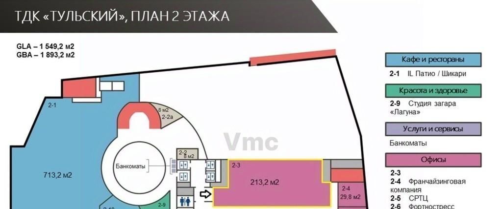 офис г Москва метро Тульская ул Большая Тульская 11 фото 9