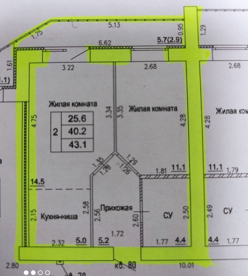 квартира г Киров р-н Первомайский ул Красной Звезды 32 фото 1