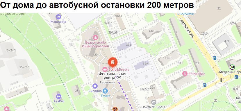 квартира г Москва метро Речной вокзал ул Фестивальная 29 фото 25