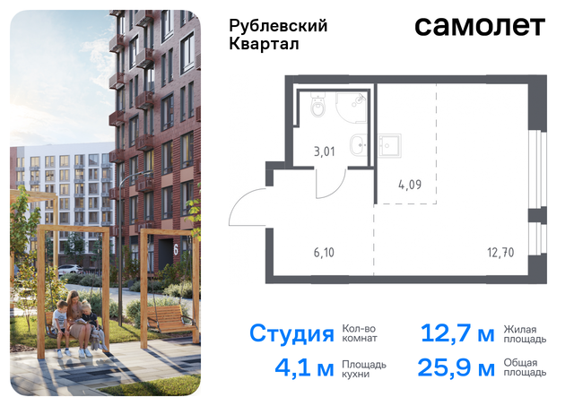 квартира с Лайково ЖК «Рублевский Квартал» Молодежная, жилой комплекс Рублёвский Квартал, к 59, Рублевское шоссе фото