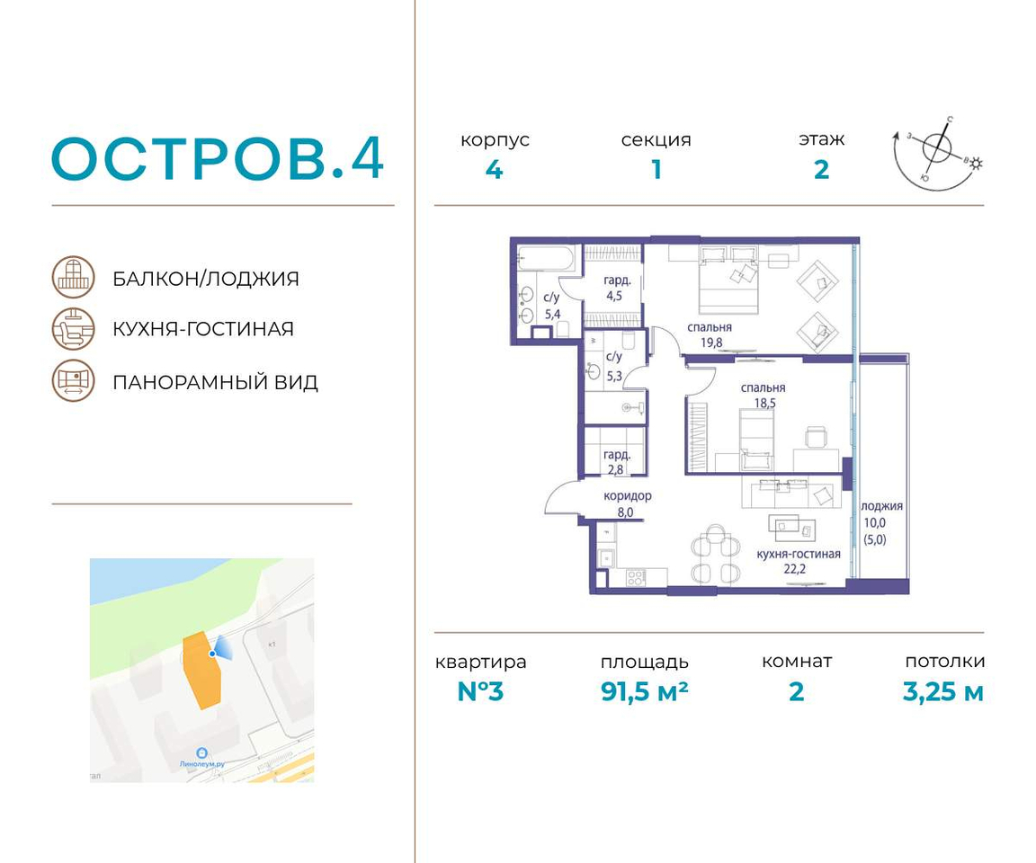 квартира г Москва метро Терехово Хорошево-Мневники ул Нижние Мнёвники 1 фото 1