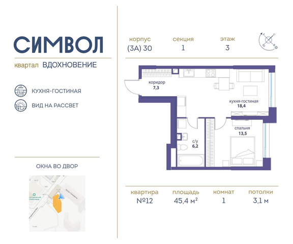 метро Римская район Лефортово д. к 30 фото