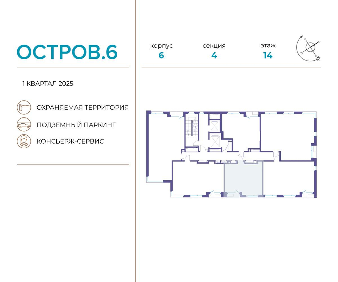 квартира г Москва метро Терехово ул Нижние Мнёвники 37б/2 фото 2