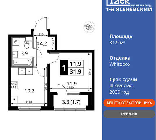 квартал № 26 метро Коммунарка метро Теплый Стан ТиНАО проезд Проектируемый 727-й фото