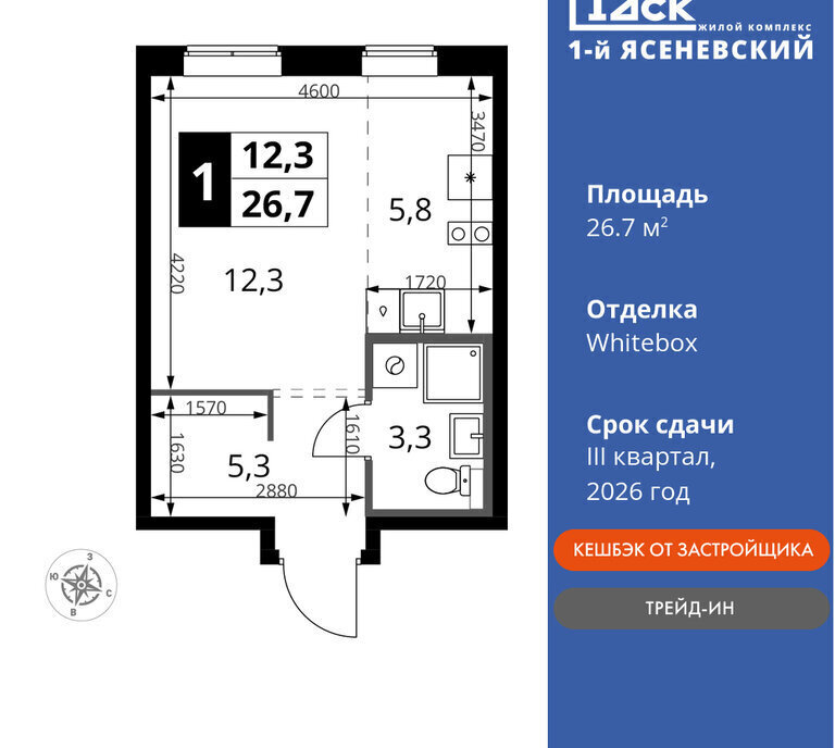 квартира г Москва п Первомайское квартал № 26 метро Теплый Стан метро Коммунарка ТиНАО проезд Проектируемый 727-й фото 1