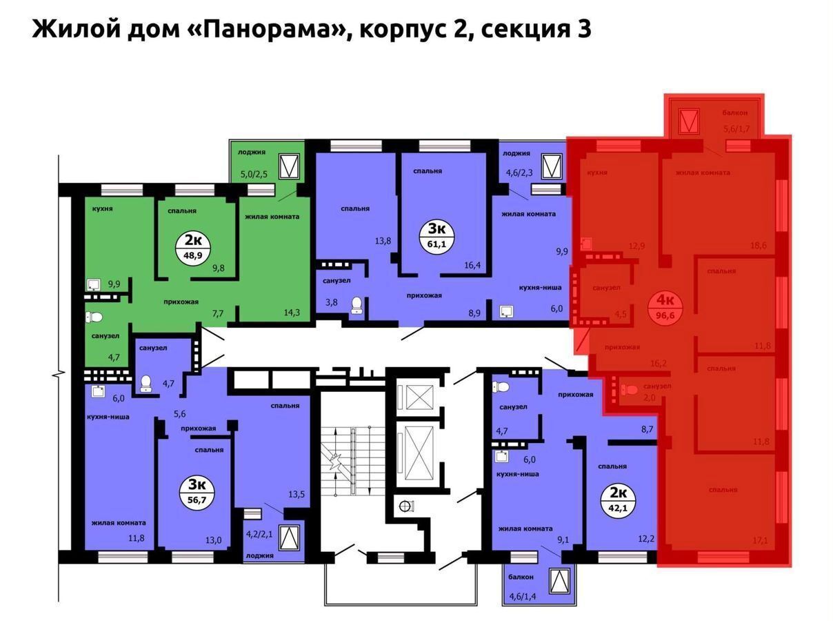 квартира г Красноярск р-н Свердловский Тихие зори ул Лесников корп. 2 фото 2