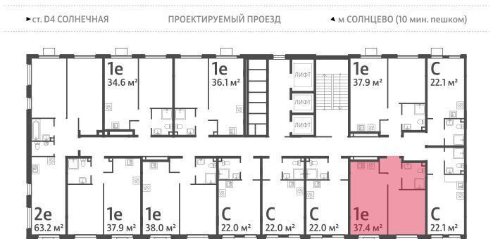 квартира г Москва метро Солнцево район Солнцево ул Производственная 15/2 г Лосино-Петровский, корпус 1 фото 2