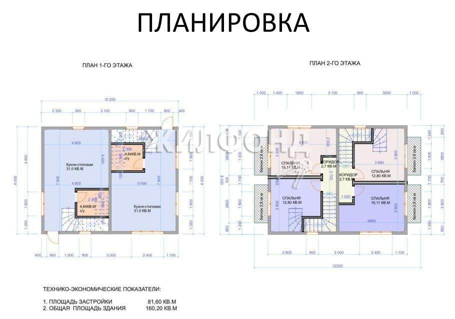 дом г Сочи р-н Адлерский с Черешня с Черешня с Илларионовка р-н Адлерский Владимировская улица фото 5