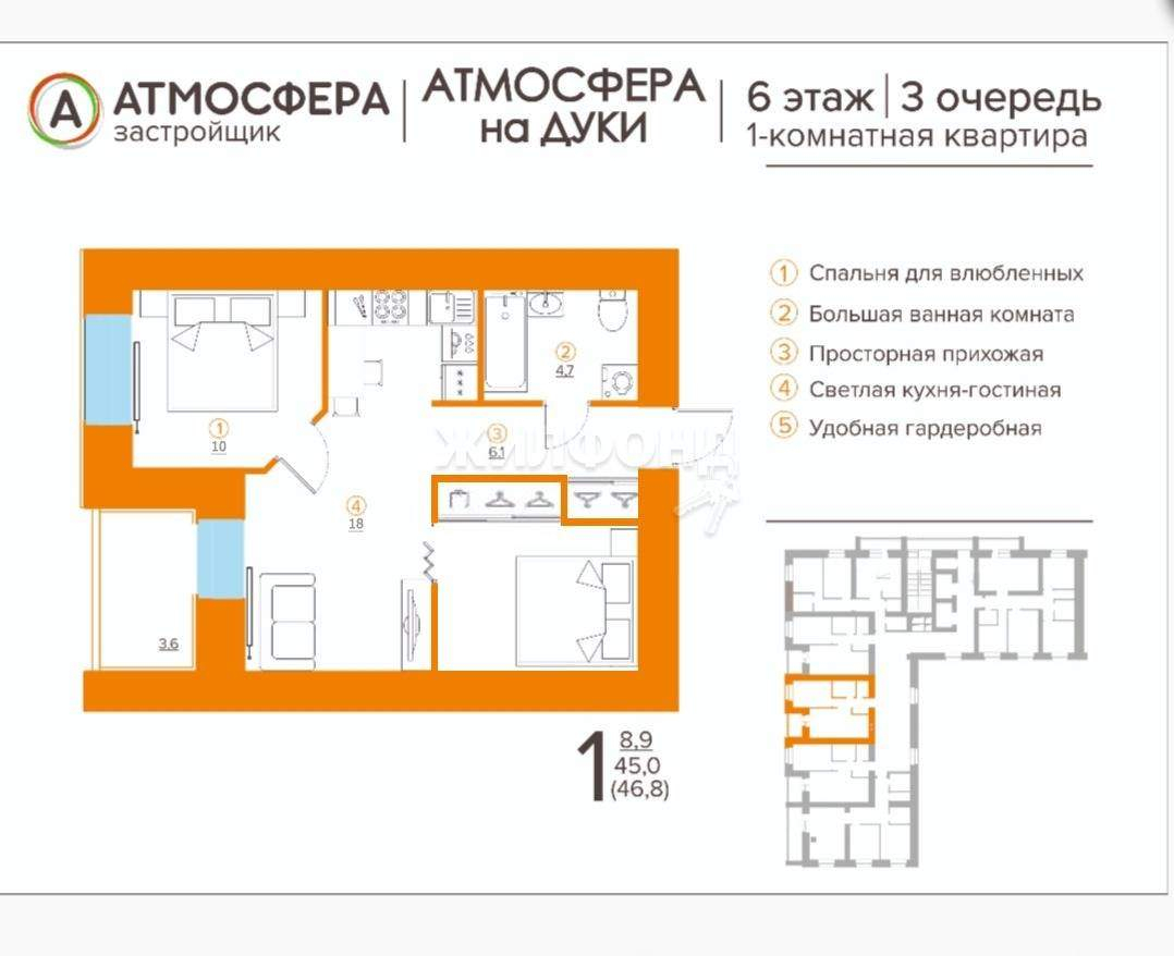 квартира г Брянск р-н Советский ул Дуки 42 фото 11