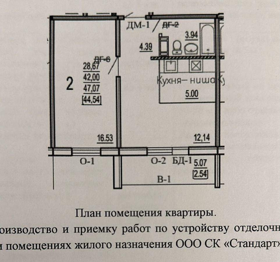 квартира г Челябинск р-н Советский ул Братская 3а фото 24