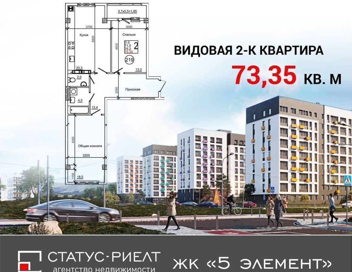 квартира р-н Симферопольский с Мирное ул 9 Мая 6 этап фото 1