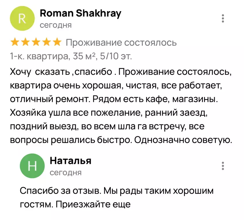 квартира г Санкт-Петербург метро Василеостровская ул 26-я линия В.О. 7 Ленинградская область фото 27