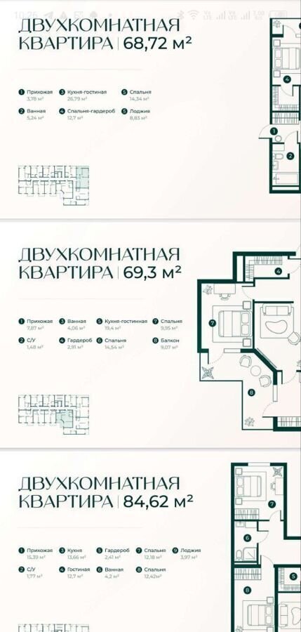 квартира г Дербент ул Сальмана 8 ЖК «Новая история» фото 1