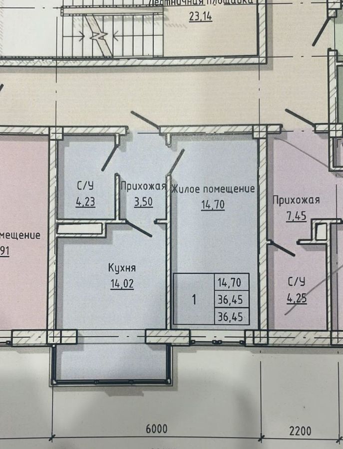 квартира г Нальчик Искож ул А.А.Кадырова 24 фото 1