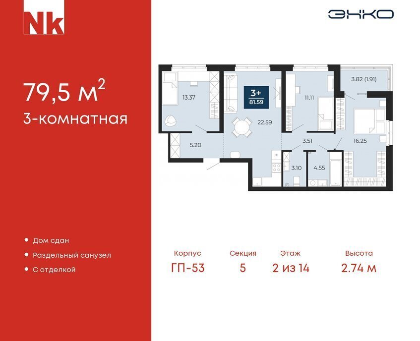 квартира г Тюмень р-н микрорайон Зарека ул Лермонтова 6 фото 1