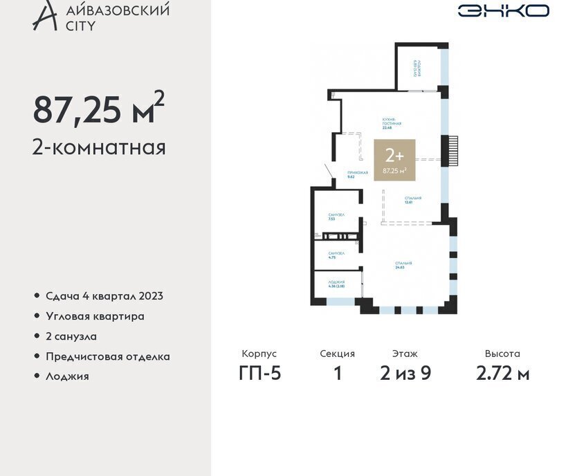 квартира г Тюмень ул Пожарных и спасателей 1к/1 фото 1