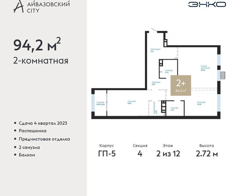 квартира г Тюмень ул Пожарных и спасателей 1к/1 фото 1