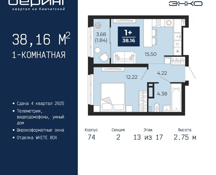 квартира г Тюмень Энтузиастов ЖК «Беринг» Ленинский административный округ фото 1