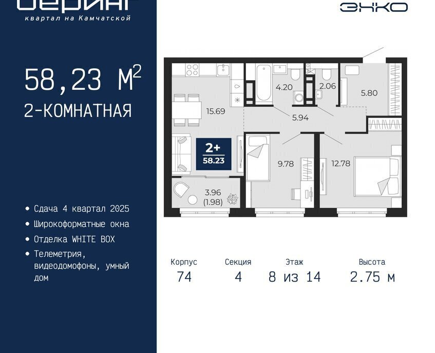 квартира г Тюмень Энтузиастов ЖК «Беринг» Ленинский административный округ фото 1