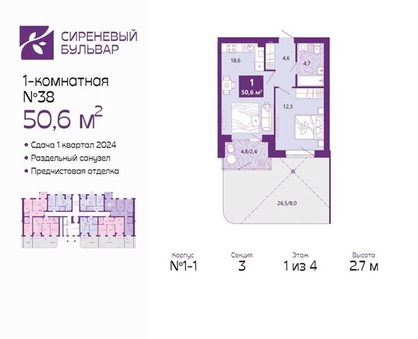 р-н Ленинградский дом 27в фото