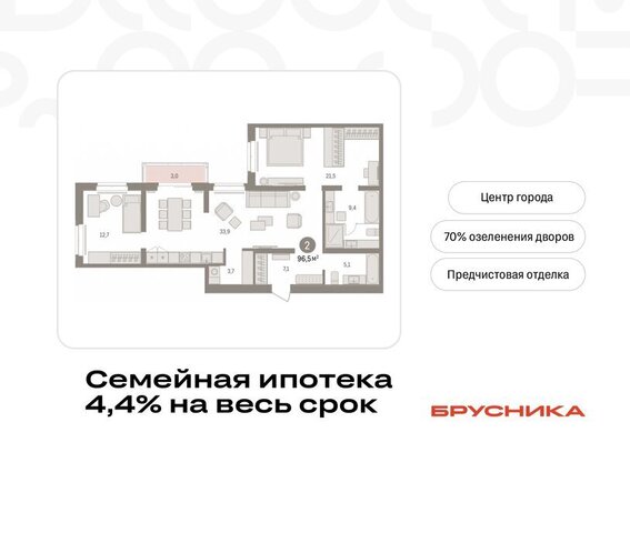 Кварталы «На Минской» жилой комплекс На Минской фото