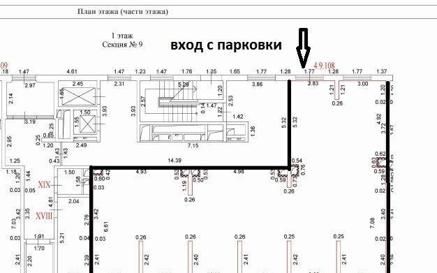 свободного назначения городской округ Красногорск п Отрадное ул Лесная 19к/4 Пятницкое шоссе фото 13