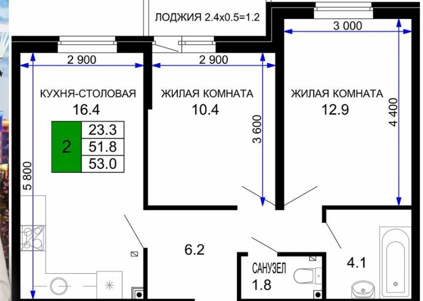 квартира г Краснодар р-н Прикубанский ул им. лётчика Позднякова 2 ЖК «Дыхание» корп. 8 фото 4