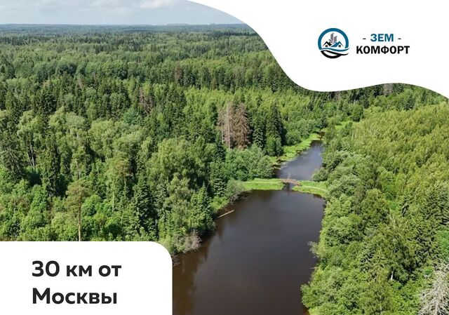 9755 км, 77, Менделеево, Рогачёвское шоссе фото