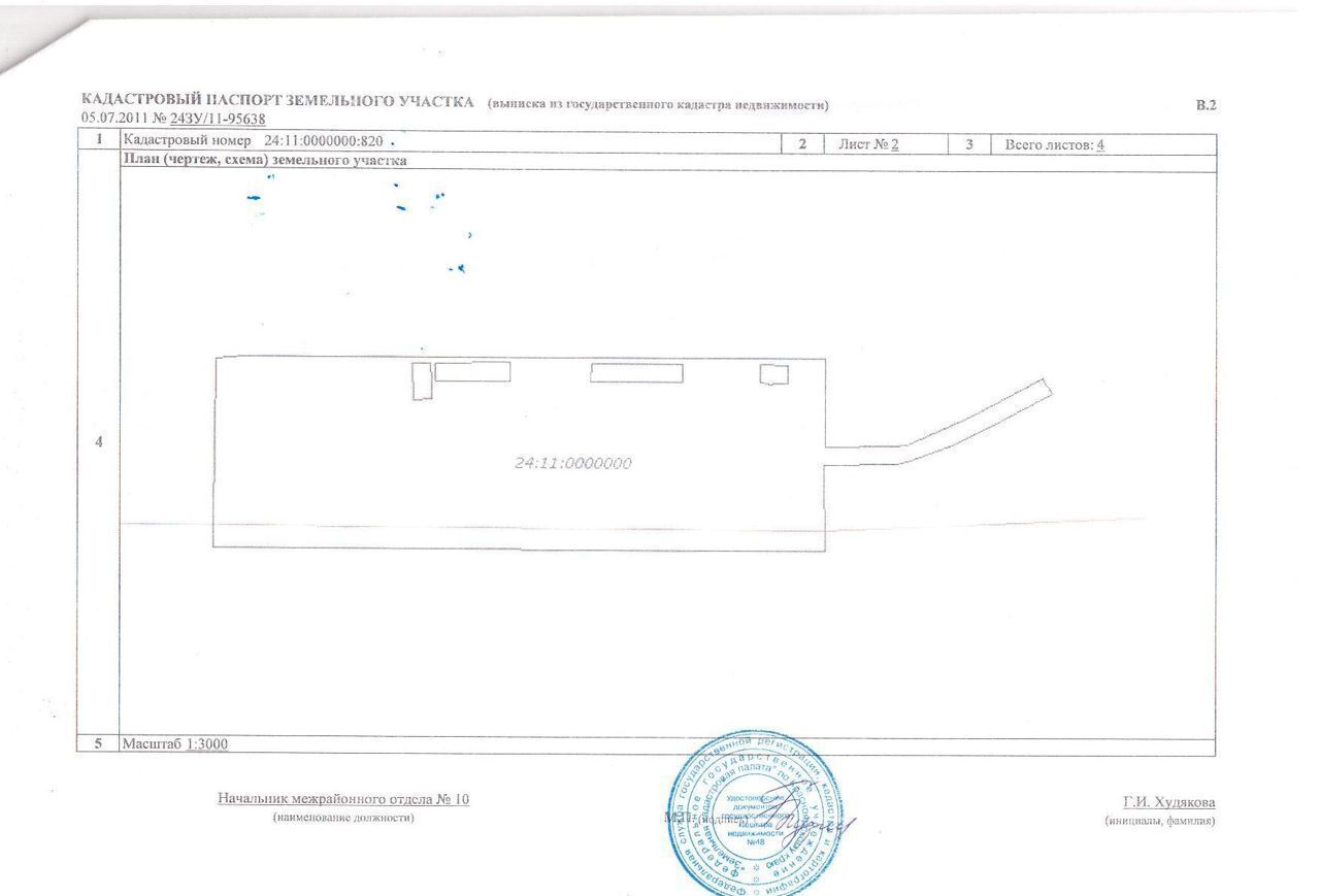 производственные, складские р-н Емельяновский 04К-044, 20-й километр, 22, Красноярск фото 8