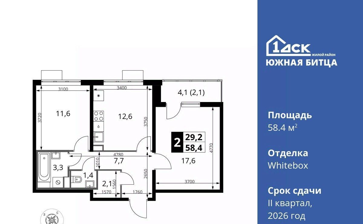 квартира городской округ Ленинский п Битца ЖК Южная Битца 10 Улица Старокачаловская фото 1