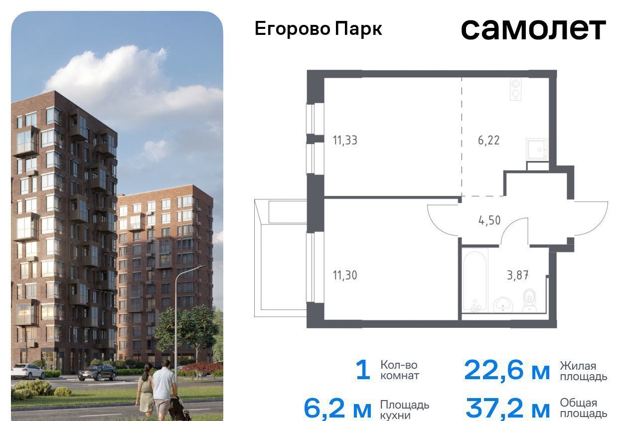 квартира городской округ Люберцы п Жилино-1 корп. 3. 3, Томилино фото 1