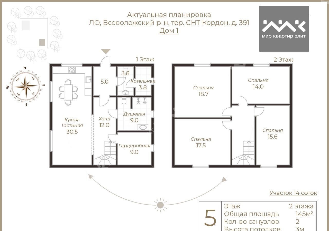 дом р-н Всеволожский снт Кордон Приозерское шоссе, 24 км, Агалатовское сельское поселение, 391, Васкелово фото 26