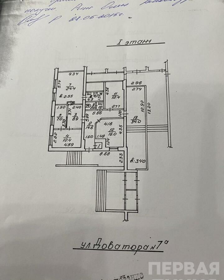 свободного назначения г Челябинск р-н Советский ул Доватора 7а фото 3