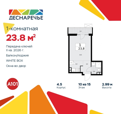 ул Мостовая 5 метро Прокшино метро Бунинская аллея жилой район «Деснаречье» Филатов луг, Ольховая, Коммунарка фото