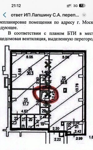 метро Алтуфьево ш Алтуфьевское 97 фото