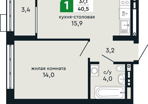 квартира г Верхняя Пышма ул Бажова 30а ЖК «Green Park» Проспект Космонавтов фото 2