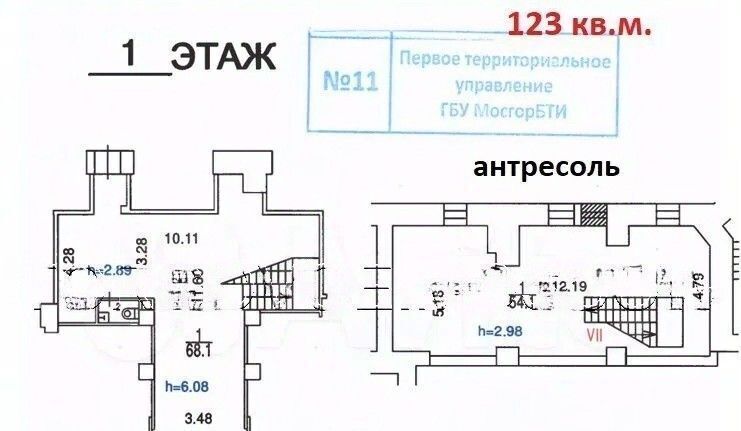 торговое помещение г Москва метро Сокол пр-кт Ленинградский 75к/1 фото 2