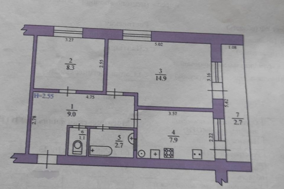 квартира р-н Мясниковский с Чалтырь ул Социалистическая 20 фото 2