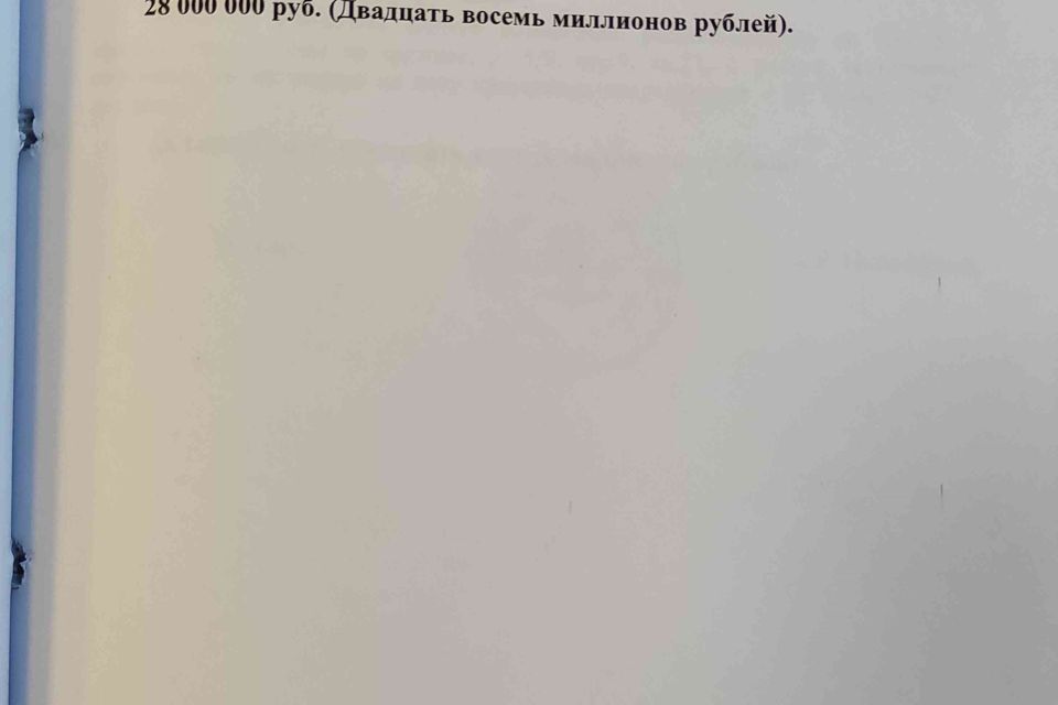 квартира г Москва наб Кремлевская Центральный административный округ, 1/9 ст 9 фото 6