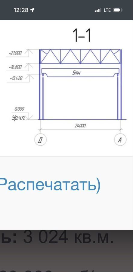 производственные, складские г Тюмень р-н Ленинский ул Чекистов 31с/4 фото 1