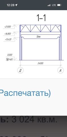 р-н Ленинский ул Чекистов 31с/4 фото