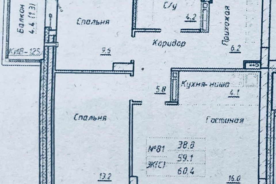 квартира г Барнаул тракт Павловский 196к/4 муниципальное образование Барнаул фото 6