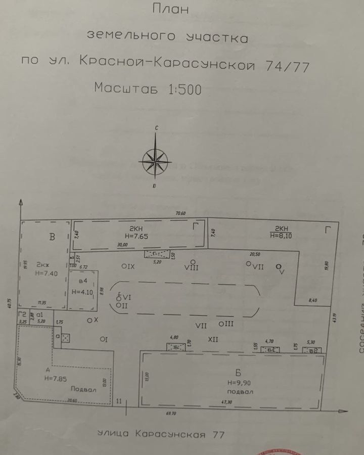 свободного назначения г Краснодар р-н Центральный ул Красная 74 фото 8