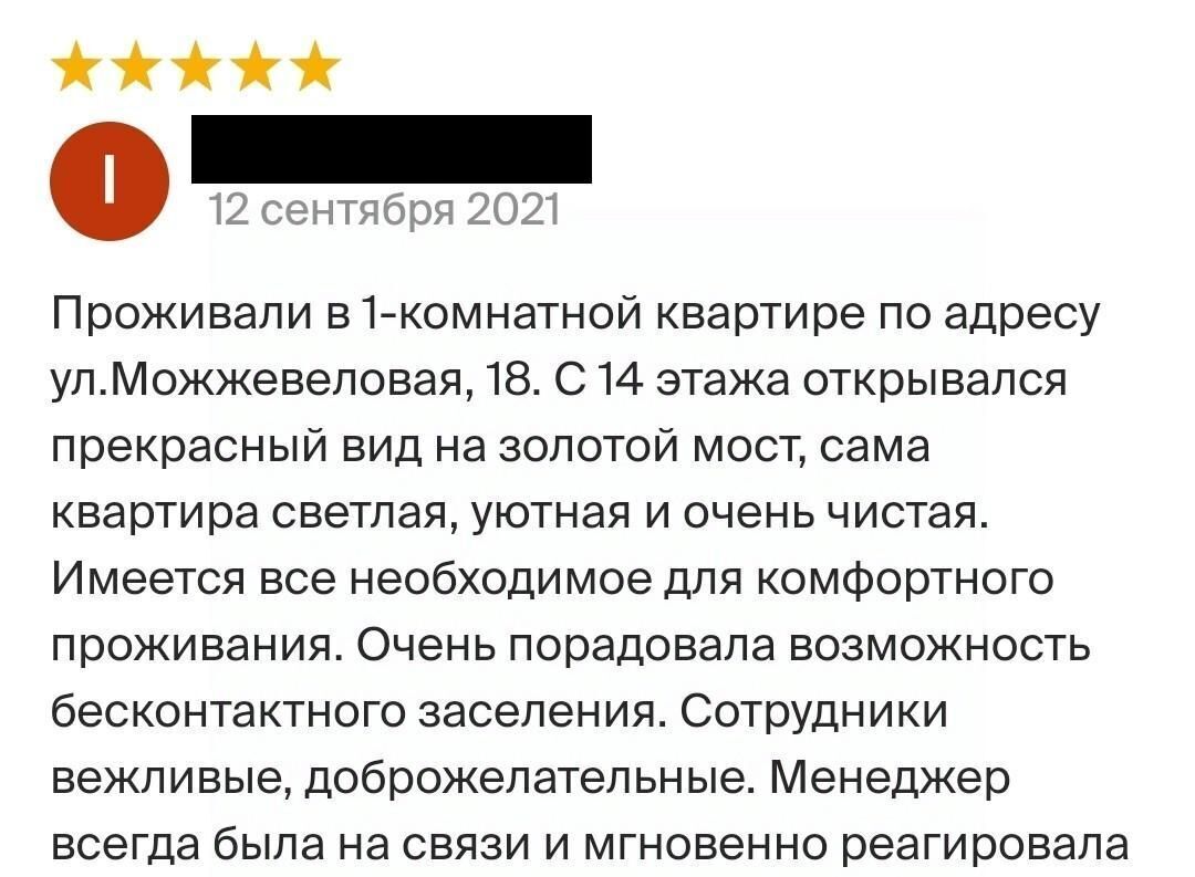 квартира г Владивосток р-н Первомайский ул Можжевеловая 18 фото 4