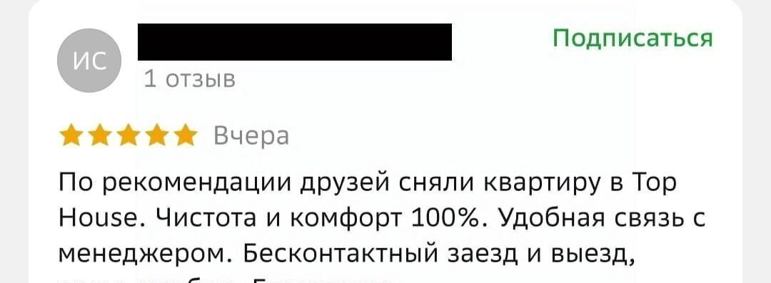 квартира г Владивосток р-н Первомайский ул Можжевеловая 18 фото 3