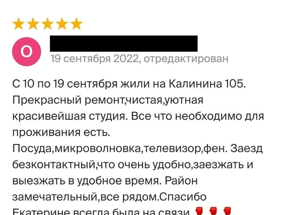 квартира г Владивосток р-н Первомайский ул Калинина 105 фото 3