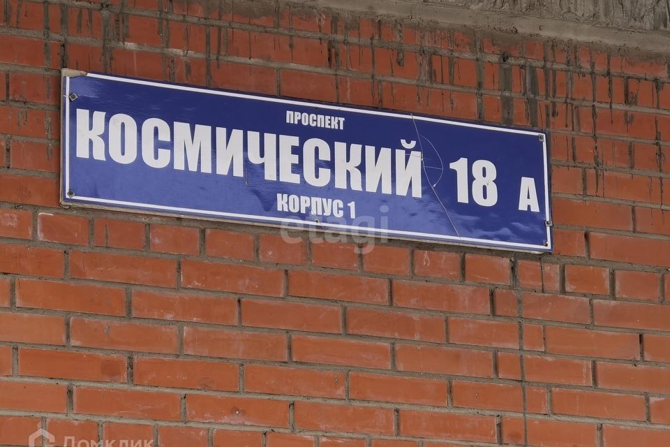 квартира г Омск пр-кт Космический 18а/1 городской округ Омск фото 10