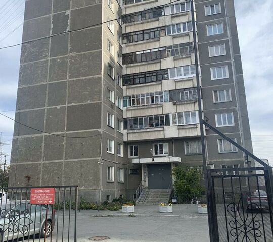 ул Таватуйская 1в Екатеринбург городской округ фото