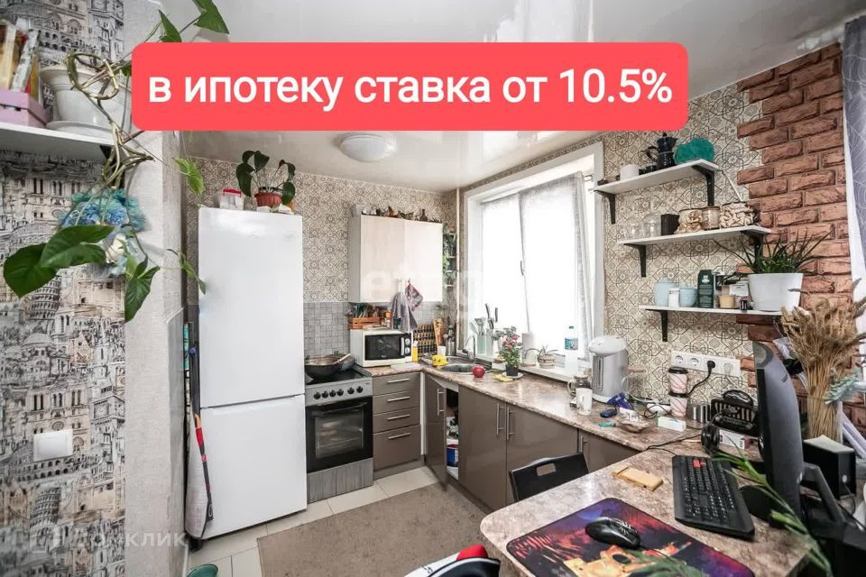 квартира г Искитим мкр Подгорный 46а городской округ Искитим фото 1