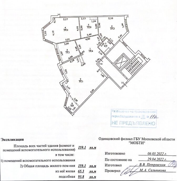 квартира городской округ Одинцовский г Звенигород ул Красная Гора 1к/1 Нахабино фото 1